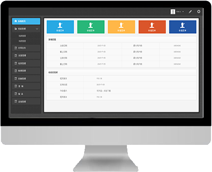 智慧選餐自動稱重結算系統