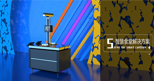 北京智能結(jié)算臺多少錢一臺？