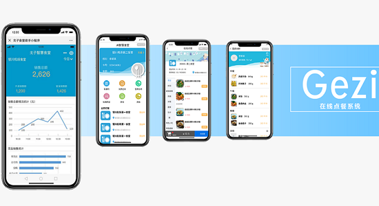 智能訂餐系統的營銷策略分析 微信公眾號訂餐該怎么做 智能訂餐系統的營銷策略分析 微信公眾號訂餐該怎么做
