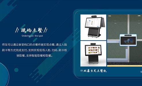 智能點餐系統(tǒng)是怎么做的 怎么做掃碼點餐系統(tǒng) 智能點餐系統(tǒng)是怎么做的 怎么做掃碼點餐系統(tǒng)