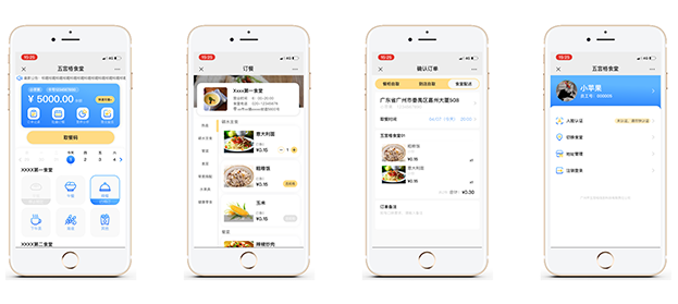 小程序訂餐系統(tǒng)開發(fā)定制 小程序食堂點(diǎn)餐系統(tǒng)定制開發(fā) 小程序訂餐系統(tǒng)開發(fā)定制 小程序食堂點(diǎn)餐系統(tǒng)定制開發(fā)