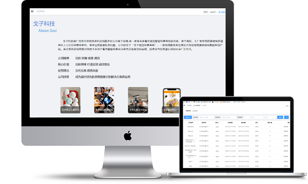 智慧食堂訂餐系統應具備哪些特點 智慧食堂訂餐系統應具備哪些特點