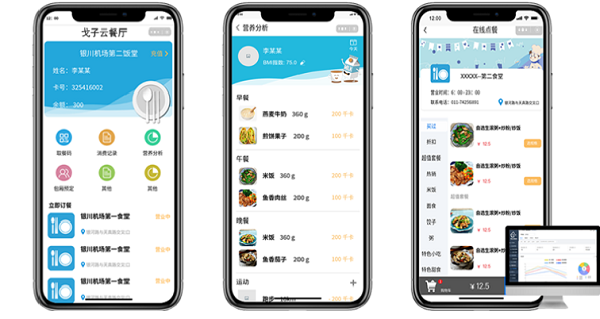 外賣訂餐系統(tǒng)價格 外賣訂餐系統(tǒng)多少錢 外賣訂餐系統(tǒng)價格 外賣訂餐系統(tǒng)多少錢