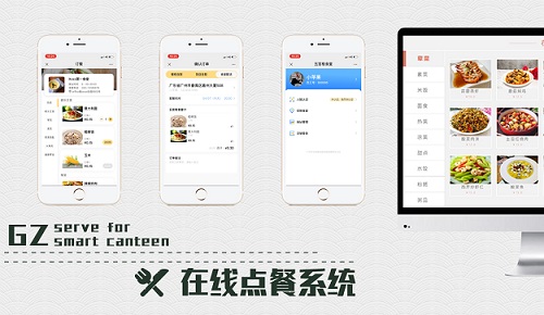 智能點餐系統能有多大用處？