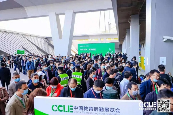 【中國教育后勤展覽會(huì)】戈子科技再臨魔都，新品亮相大放異彩