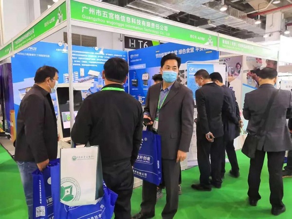 【中國教育后勤展覽會(huì)】戈子科技再臨魔都，新品亮相大放異彩