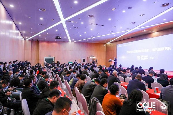 【中國教育后勤展覽會(huì)】戈子科技再臨魔都，新品亮相大放異彩