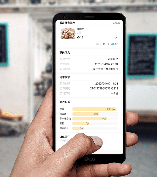 智能食堂 視覺支付就餐 戈子科技積極打造學校智慧食堂 智能食堂 視覺支付就餐 戈子科技積極打造學校智慧食堂