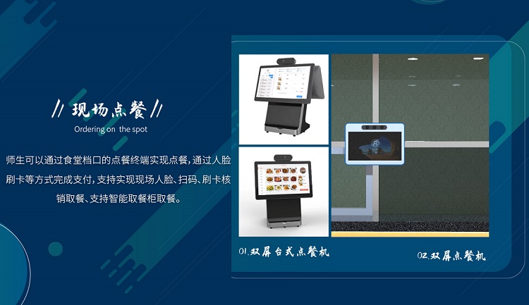 厲行節(jié)約 智能餐廳是如何避免糧食的浪費(fèi)問題? 厲行節(jié)約 智能餐廳是如何避免糧食的浪費(fèi)問題?