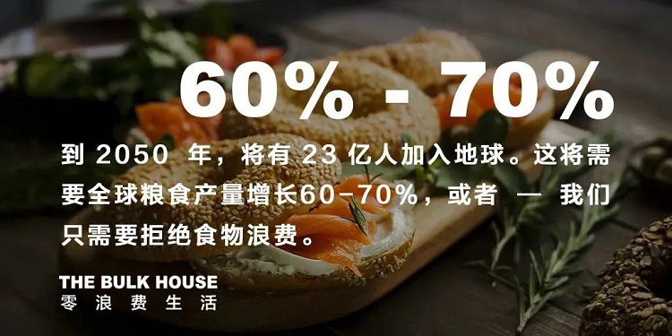 厲行節(jié)約 智能餐廳是如何避免糧食的浪費(fèi)問題? 厲行節(jié)約 智能餐廳是如何避免糧食的浪費(fèi)問題?