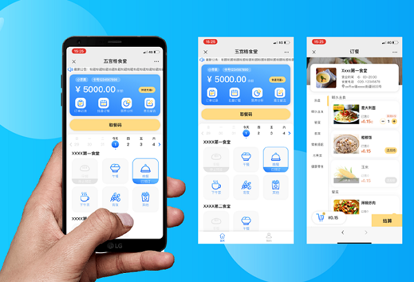 在線點餐系統如何開發?該如何選擇開發公司呢？