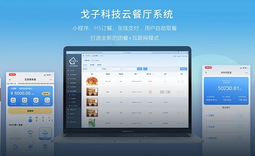  疫情零星散發(fā)，如何做好餐飲線上點餐的配送？