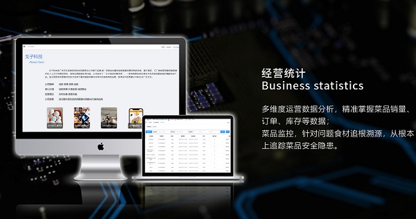 餐飲稱重結算系統有什么功能優勢? 餐飲稱重結算系統有什么功能優勢?