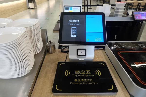 厲行節約減少浪費 華南理工再推“黑科技”