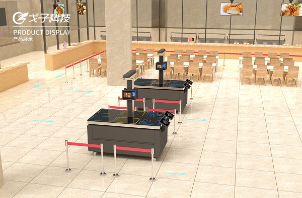 戈子科技用“視覺”“人臉”“智能”技術改變了傳統校園食堂運行模式 戈子科技用“視覺”“人臉”“智能”技術改變了傳統校園食堂運行模式