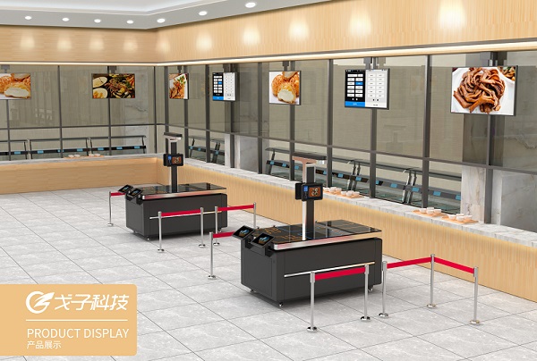 戈子科技打造時(shí)尚智慧食堂場(chǎng)景! 戈子科技打造時(shí)尚智慧食堂場(chǎng)景!