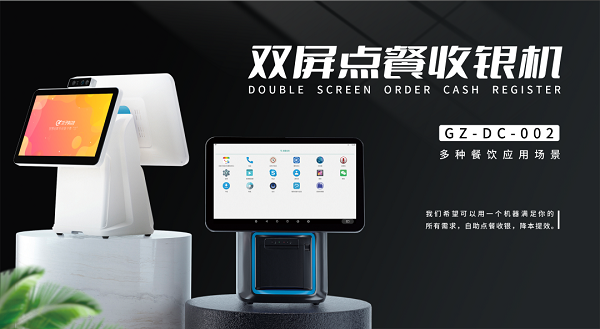 打造科技化智慧食堂，看戈子科技如何創(chuàng)新！