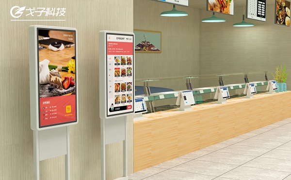 打造科技化的校園智慧食堂，戈子科技前來助力！