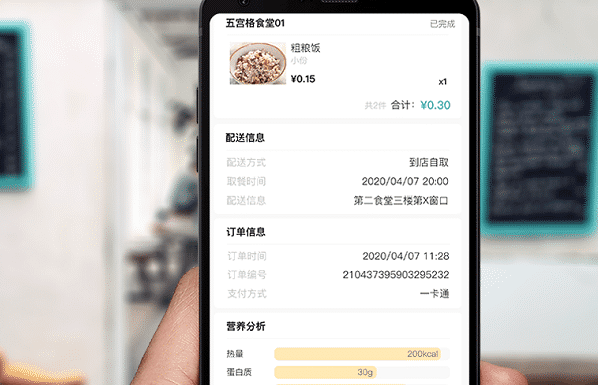 學校智慧食堂刷臉系統的作用有哪些？