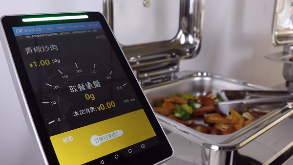 視覺識別結算模式讓醫院食堂正逐漸智能化！