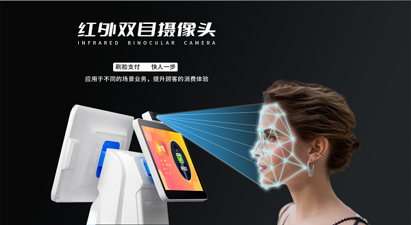 智慧食堂自助點餐結算模式讓商家開啟智慧餐飲！