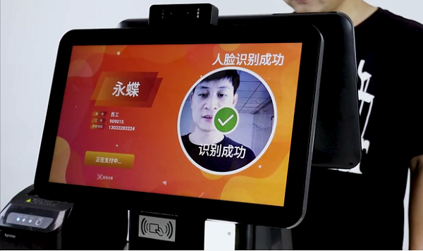 智能餐飲管理系統(tǒng)有什么功能? 智能餐飲管理系統(tǒng)有什么功能?