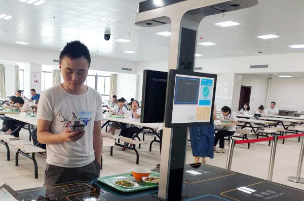 智能結算臺 智能結算臺