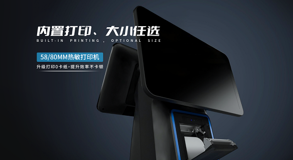 一套專業的食堂點餐收銀系統需要多少錢? 一套專業的食堂點餐收銀系統需要多少錢?