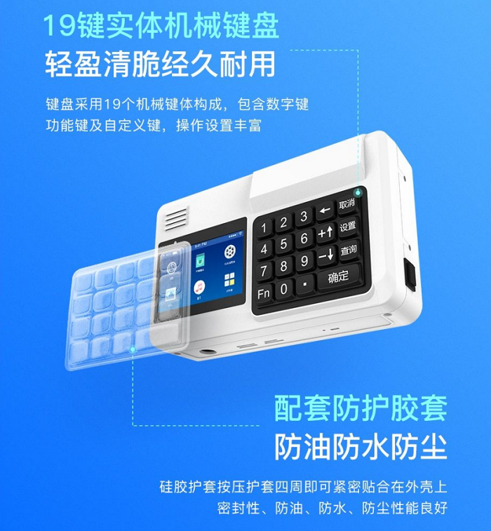 人臉消費機,刷臉消費機廠家 人臉消費機,刷臉消費機廠家