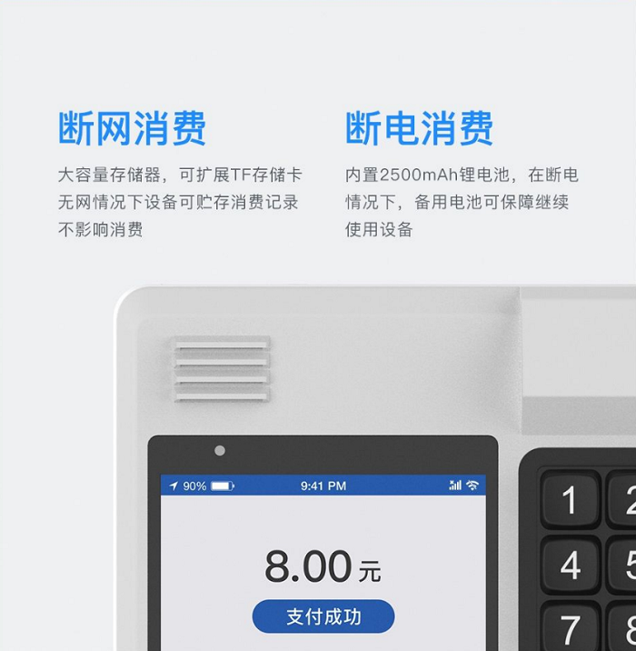 人臉消費機,刷臉消費機廠家 人臉消費機,刷臉消費機廠家