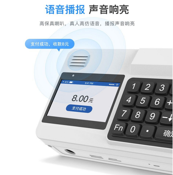 人臉消費機,刷臉消費機廠家 人臉消費機,刷臉消費機廠家