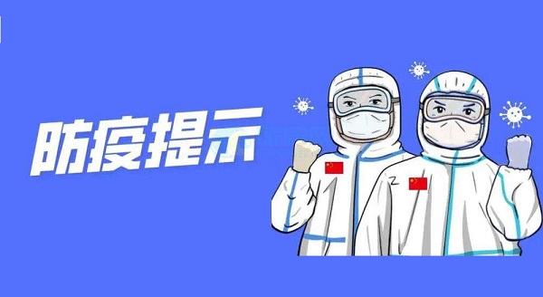 攜手抗疫，智慧食堂有什么秘訣？