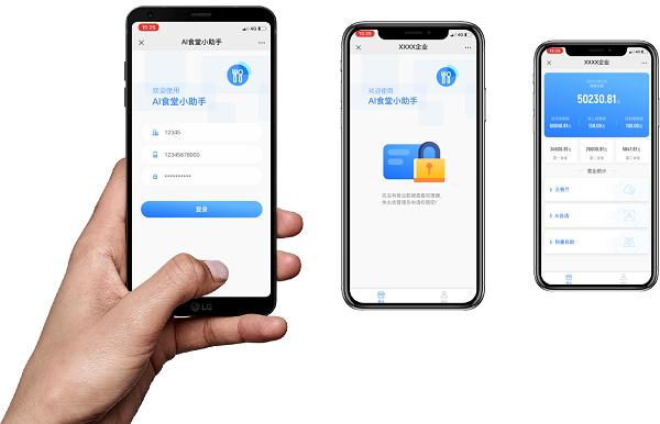 食堂管理坐上“高鐵”！高效快捷真不錯！