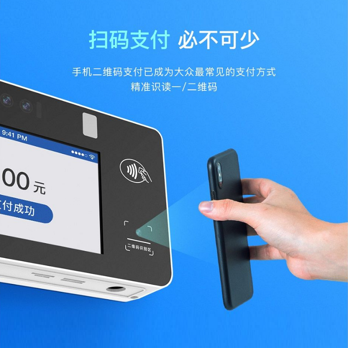 刷臉消費機竟然這么流行! 刷臉消費機竟然這么流行!