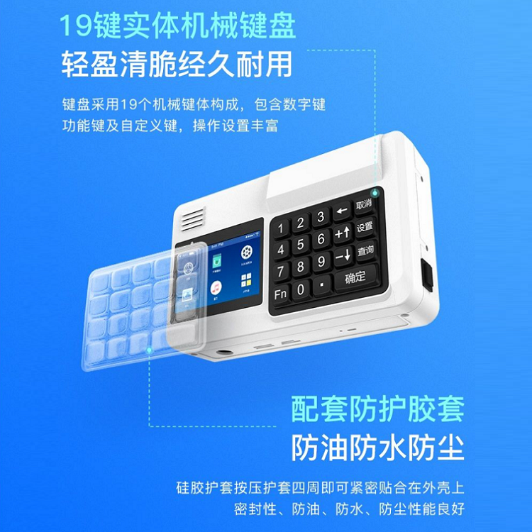 刷臉消費機竟然這么流行! 刷臉消費機竟然這么流行!