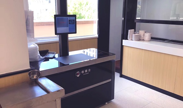 智慧社區(qū)食堂收銀臺(tái) 智慧社區(qū)食堂收銀臺(tái)