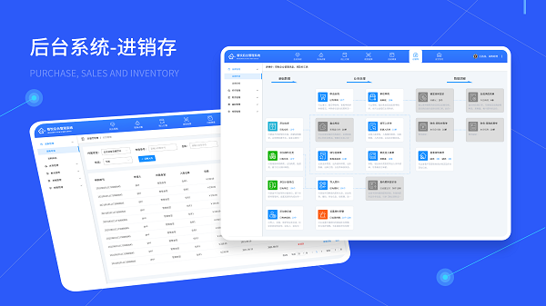 進銷存管理系統(tǒng) 進銷存管理系統(tǒng)