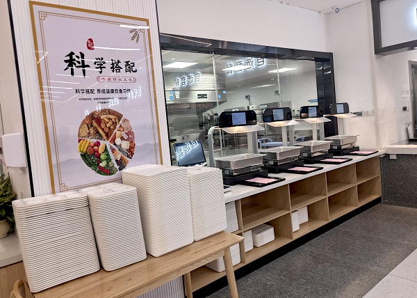 智能稱重結(jié)算臺