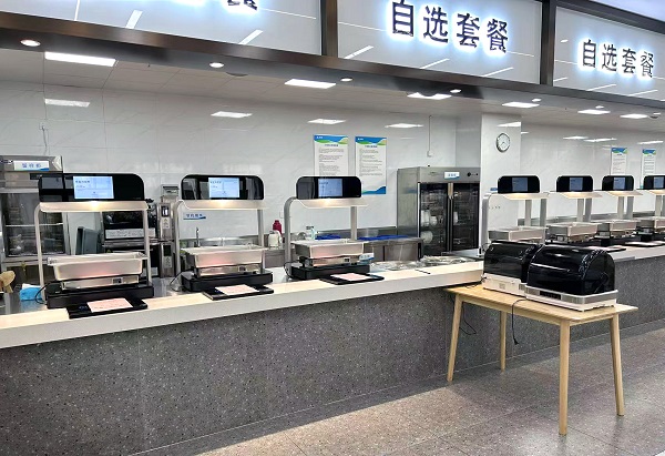 智能稱重結算臺